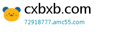 cxbxb.com